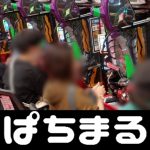 コインサガカジノ gambling コーポレート プレス リリース詳細PR TIMES トップ カード ギャンブル
